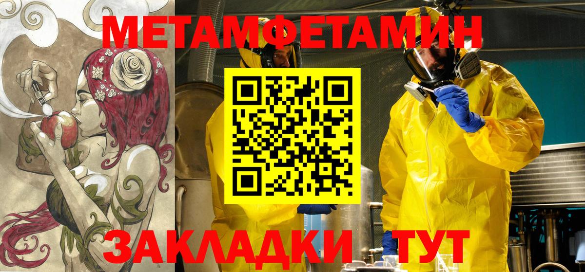 Амфетамин  Вход с VPN  Тында  Amphetamine 97% 