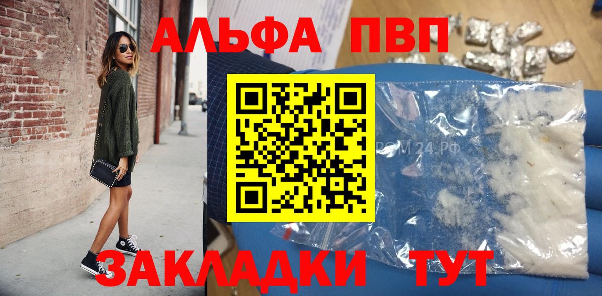 A PVP крисы CK Тында