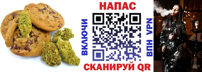 Еда ТГК марихуана  Тында 