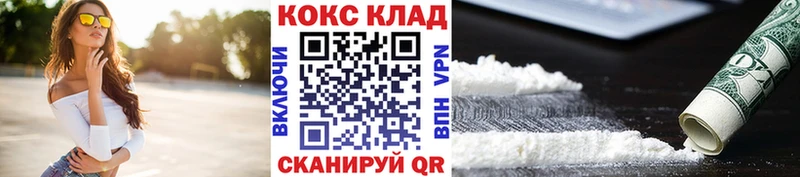 Cocaine 98%  МЕГА зеркало  Тында  магазин  наркотиков 