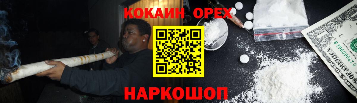 сколько стоит  Тында  КОКАИН  Cocaine Перу  Кокаин FishScale 