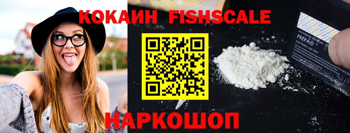 Cocaine Боливия Тында