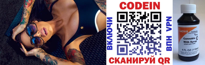 OMG онион  Тында  Codein Purple Drank 