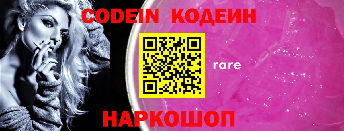 ГАШ  Вход с VPN  Канабис  Метамфетамин  Тында  Cocaine  Меф  