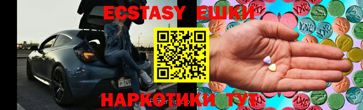 ЭКСТАЗИ Дубай Тында