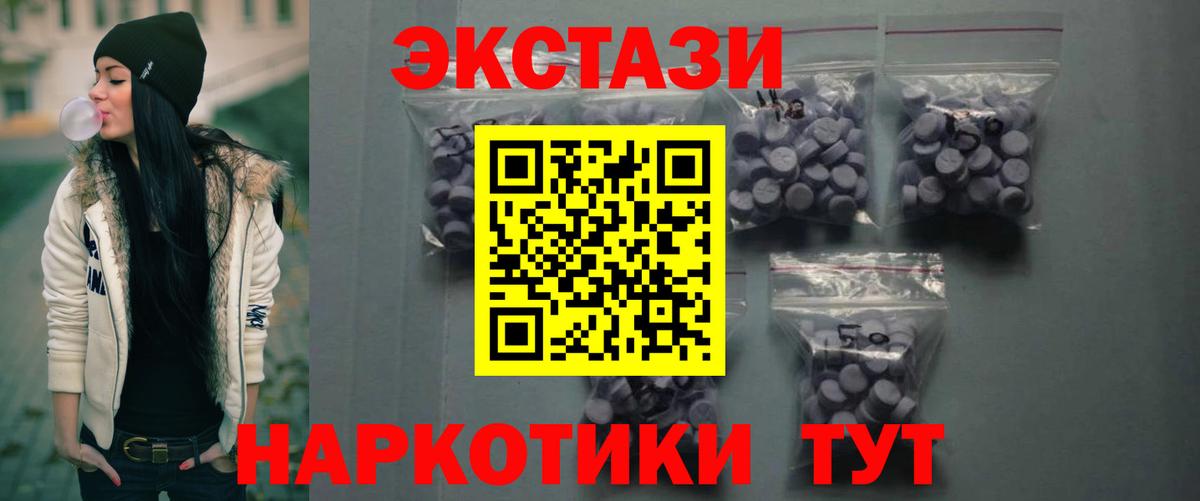 Экстази бентли  Вход с VPN  ЭКСТАЗИ MDMA  мега сайт  Тында  площадка формула  Экстази 