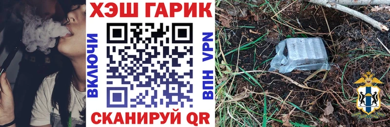 Гашиш индика сатива МЕГА онион Тында