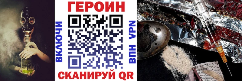 сколько стоит Тында Героин герыч