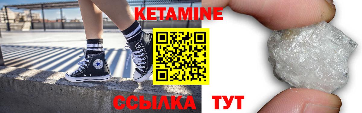 mega как войти  КЕТАМИН ketamine  Вход с VPN  КЕТАМИН ketamine  Тында 