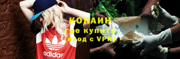 MDMA Ладушкин