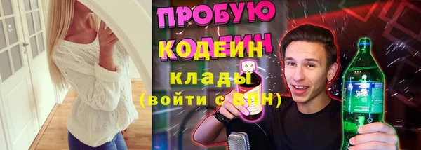 соль курить ск Лабытнанги