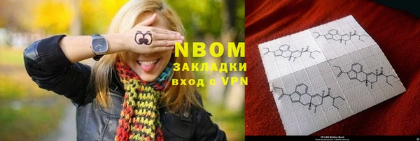 MDMA Ладушкин