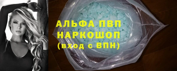 ПСИЛОЦИБИНОВЫЕ ГРИБЫ Лагань