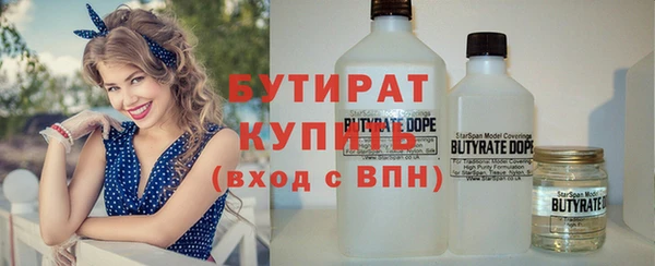 ПСИЛОЦИБИНОВЫЕ ГРИБЫ Лагань