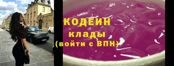 соль курить ск Лабытнанги
