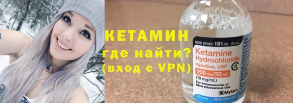 соль курить ск Лабытнанги