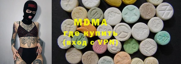 MDMA Ладушкин