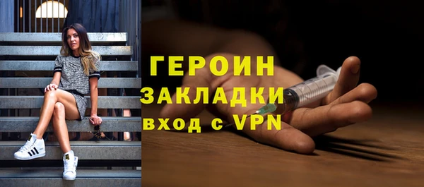 ПСИЛОЦИБИНОВЫЕ ГРИБЫ Лагань