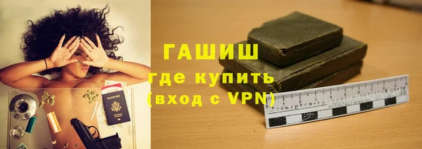 соль курить ск Лабытнанги