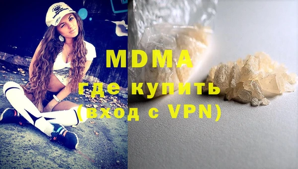 MDMA Ладушкин