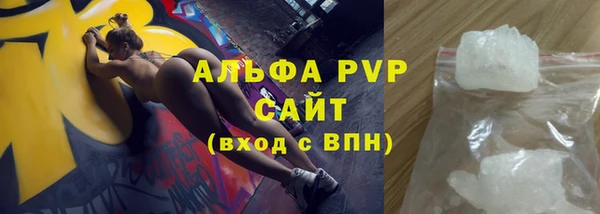 соль курить ск Лабытнанги