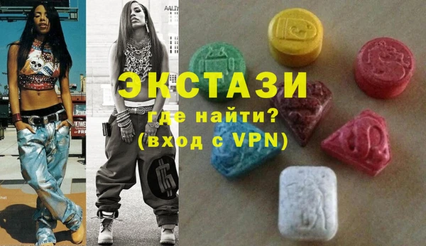 ПСИЛОЦИБИНОВЫЕ ГРИБЫ Лагань