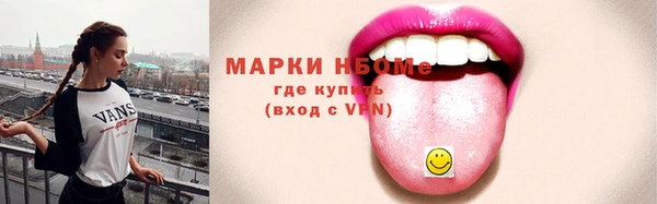 MDMA Ладушкин