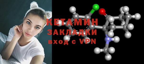 соль курить ск Лабытнанги