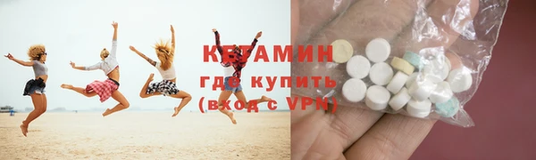 MDMA Ладушкин