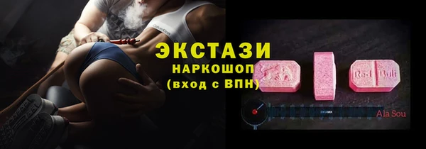MDMA Ладушкин