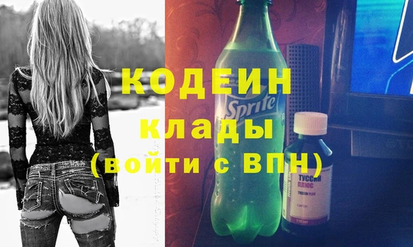 соль курить ск Лабытнанги