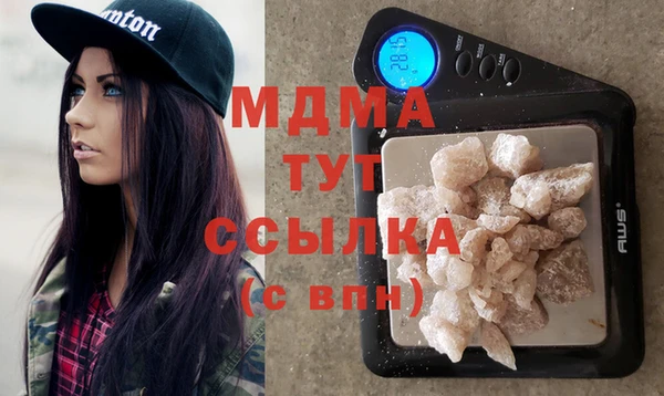 ПСИЛОЦИБИНОВЫЕ ГРИБЫ Лагань