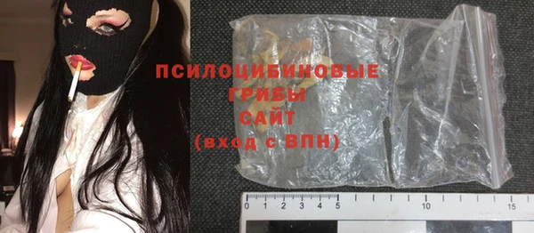 MDMA Ладушкин