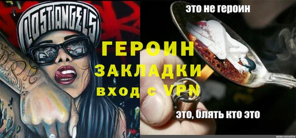 соль курить ск Лабытнанги