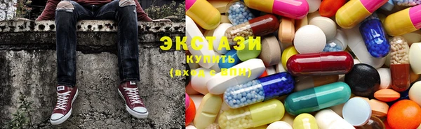 соль курить ск Лабытнанги