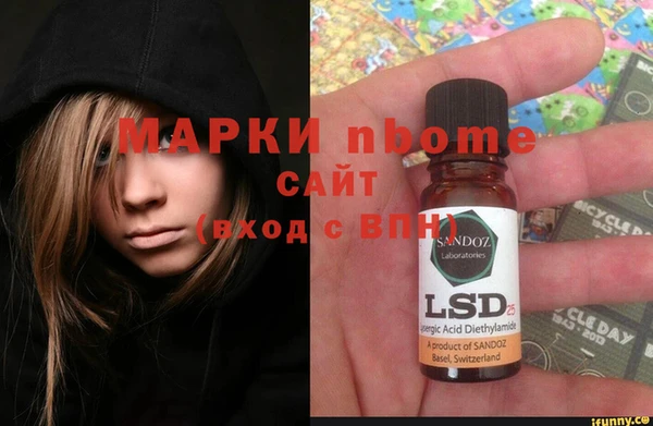 соль курить ск Лабытнанги