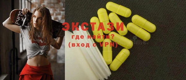 MDMA Ладушкин