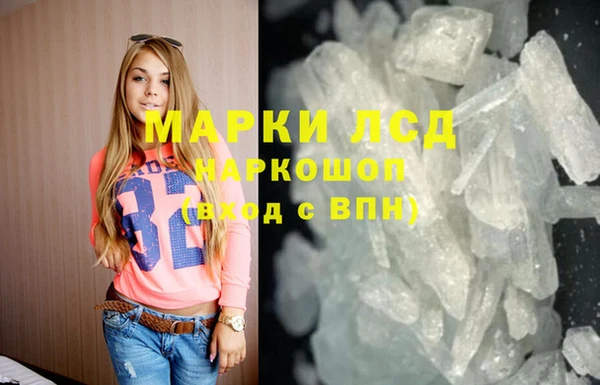 MDMA Ладушкин