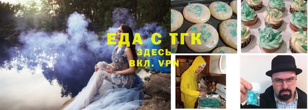 MDMA Ладушкин