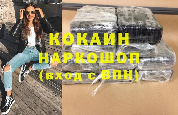 соль курить ск Лабытнанги