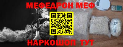первитин Нальчик