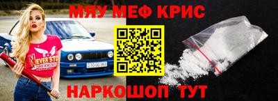 амфетамин Нарткала