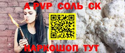 mdma Наро-Фоминск