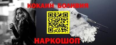 первитин Нальчик