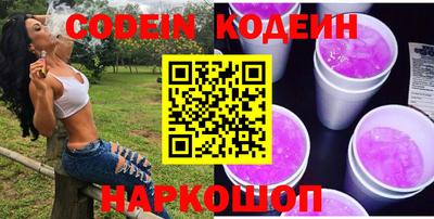 амфетамин Аргун