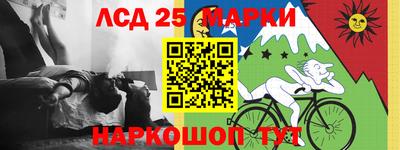 амфетамин Нарткала