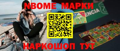 первитин Нальчик