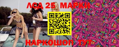 амфетамин Аргун