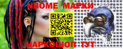 mdma Наро-Фоминск
