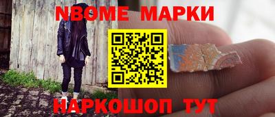 альфа пвп VHQ Апшеронск